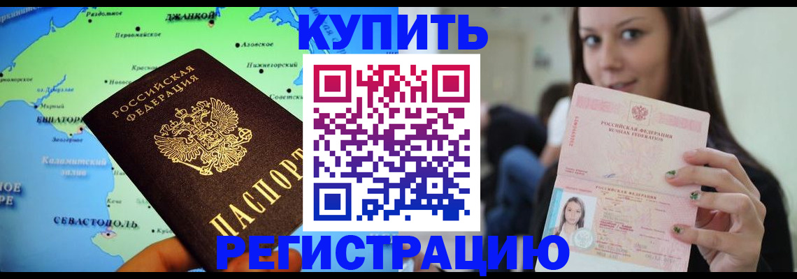 регистрация для дет. сада в Кемеровской области